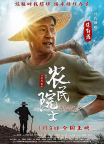 少妇和公翁系列乱小说之采薇